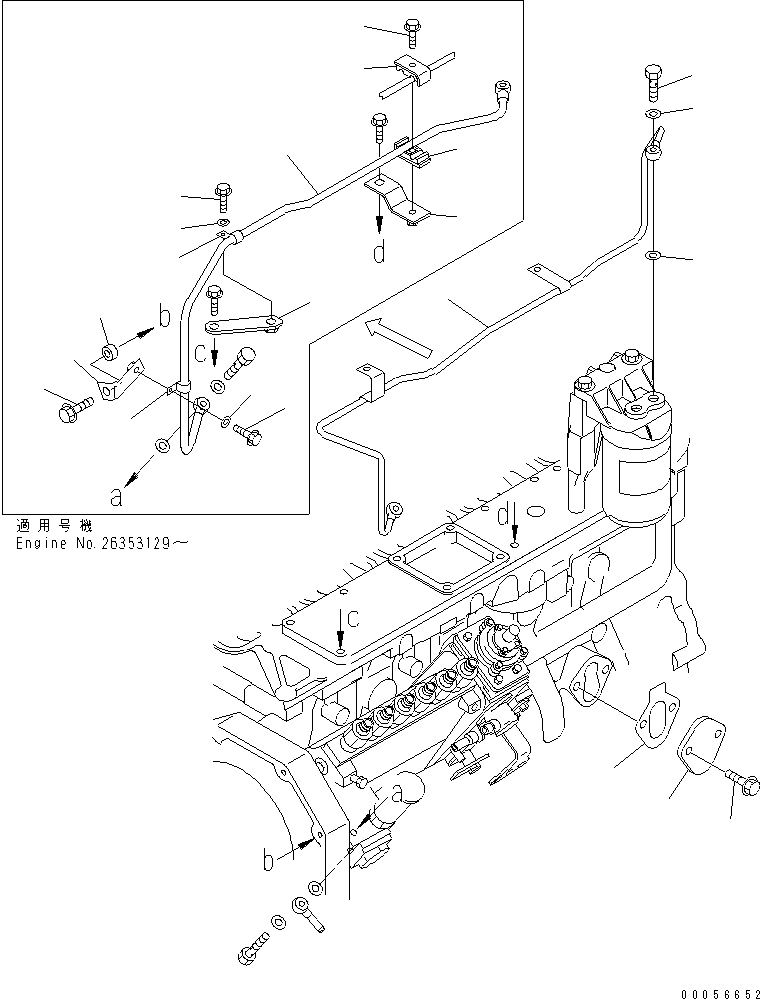 Трубка 6735-71-5372 KOMATSU