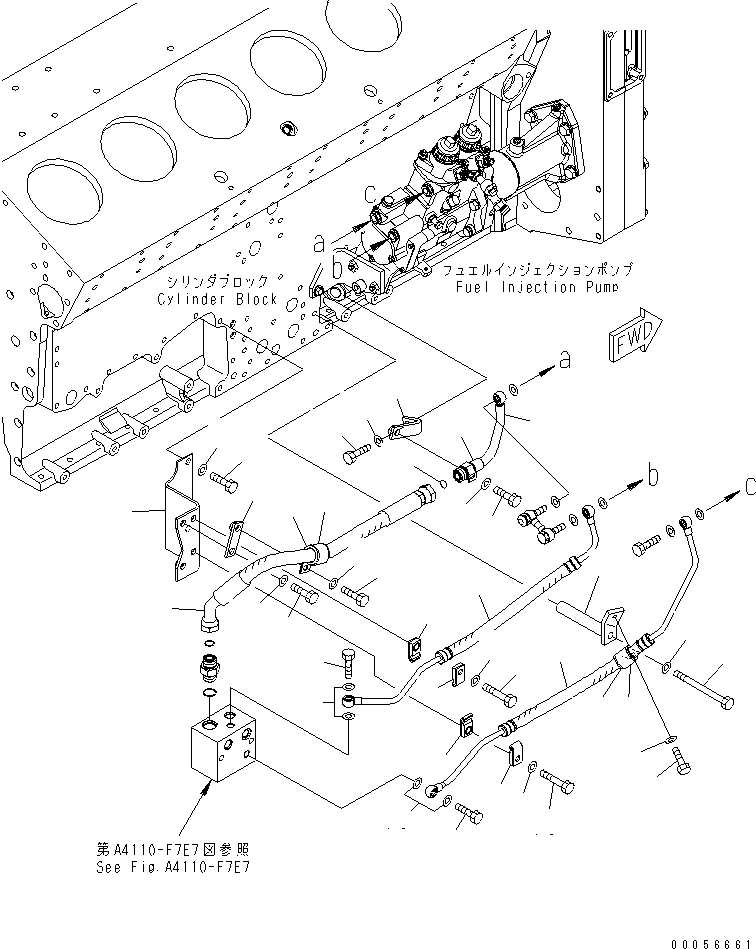 Трубка 6219-71-7230 KOMATSU