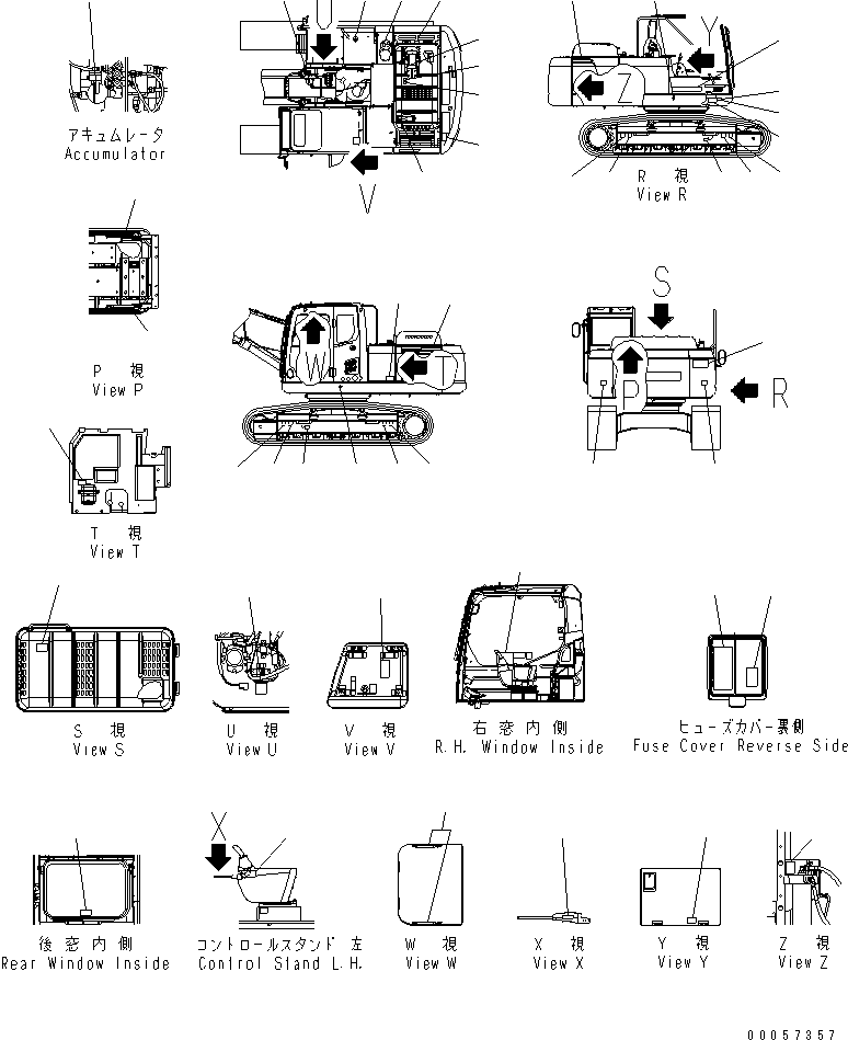 Табличка с логотипом Komatsu 09690-B0063 KOMATSU