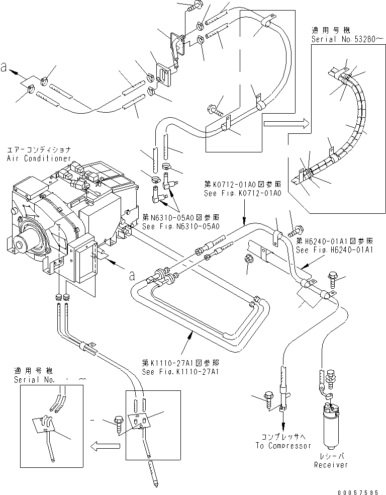 Уплотнение 23S-56-53980 KOMATSU