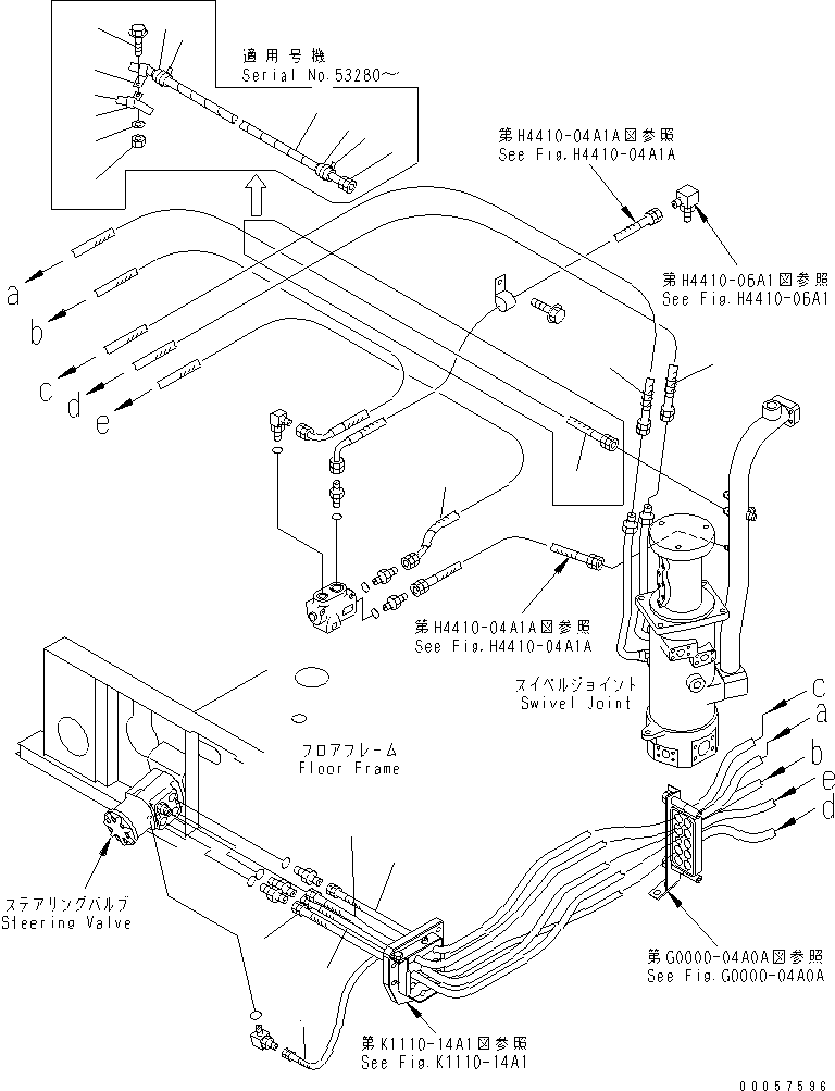 Шланг 23S-61-51840 KOMATSU