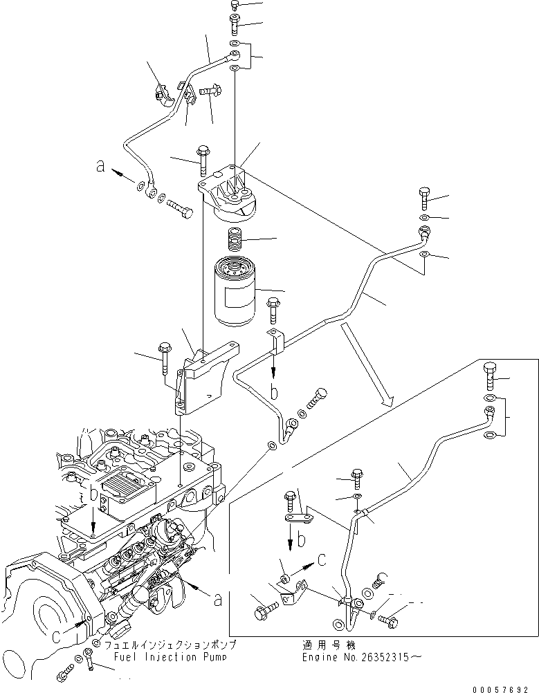 Трубка 6737-71-5610 KOMATSU