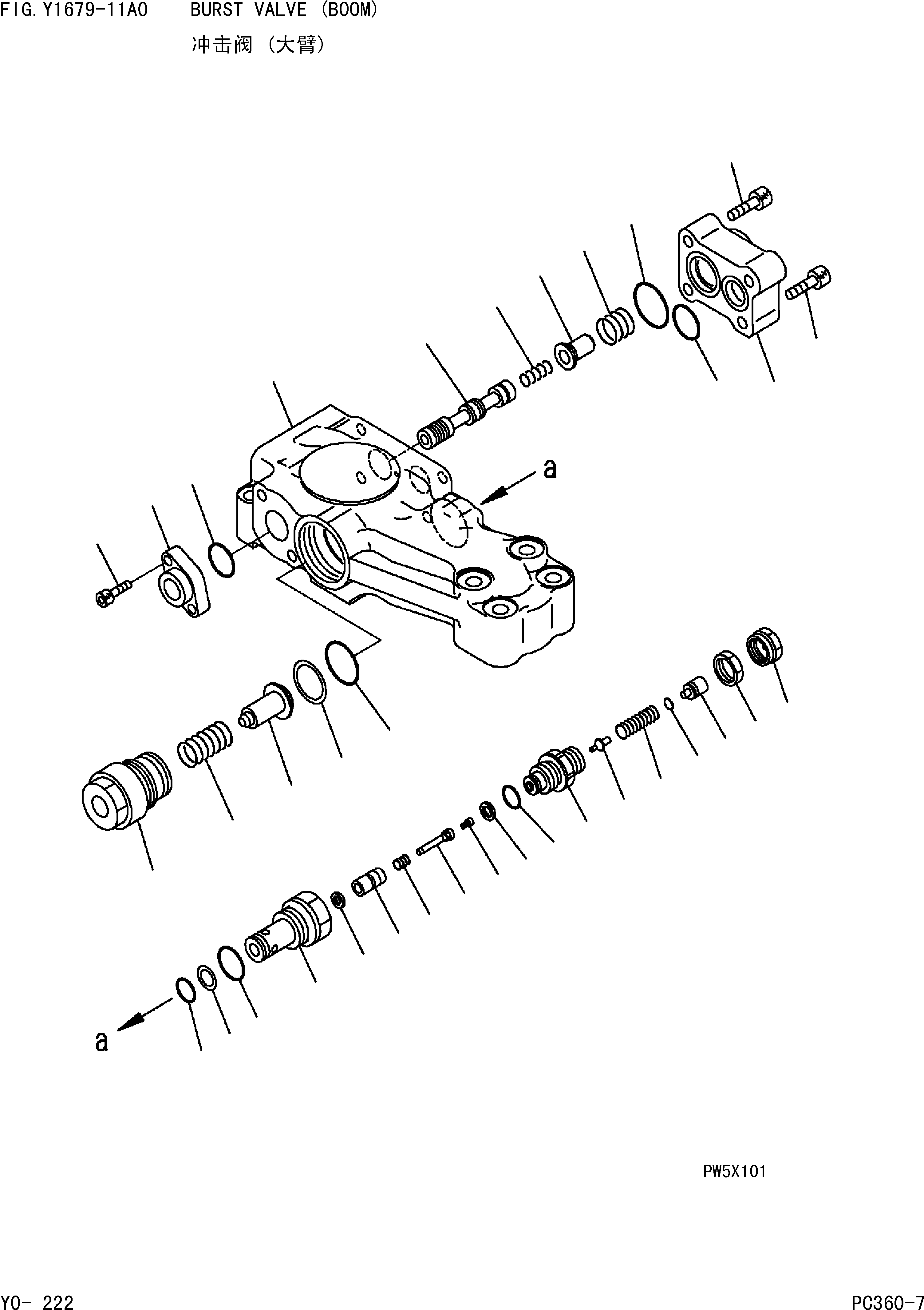 Пилотный клапан 702-21-08700 KOMATSU