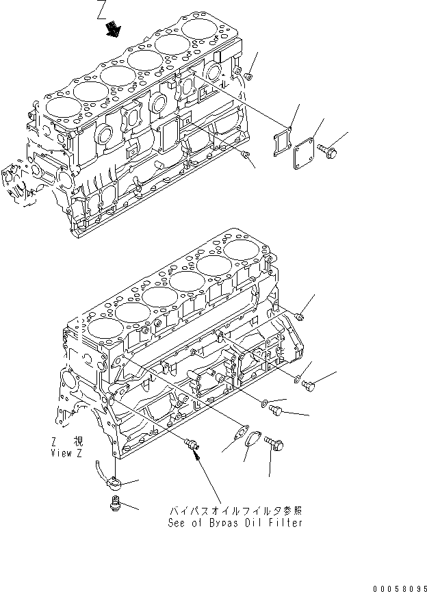 Пластина 6221-23-7620 KOMATSU