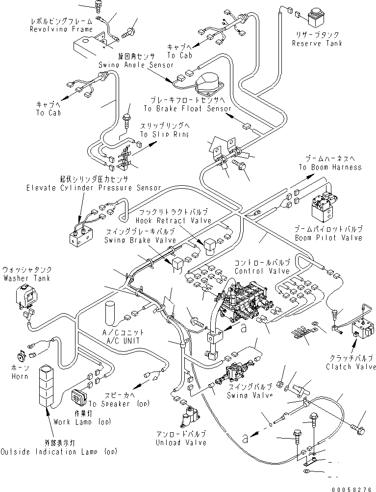Провод 08029-05020 KOMATSU