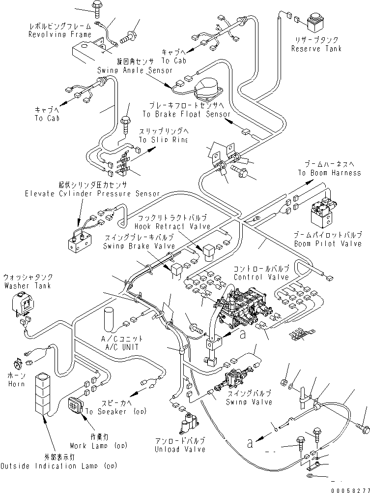 SWITCH,RAISING AND LOWERING 421-06-25110 KOMATSU