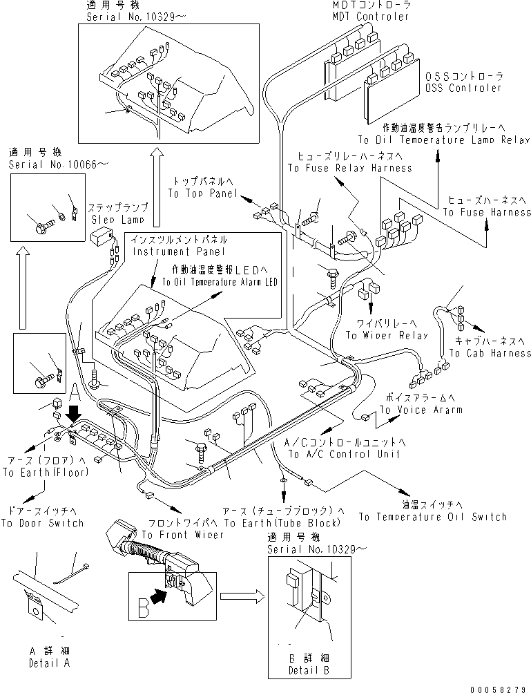 Зажим 04434-53208 KOMATSU