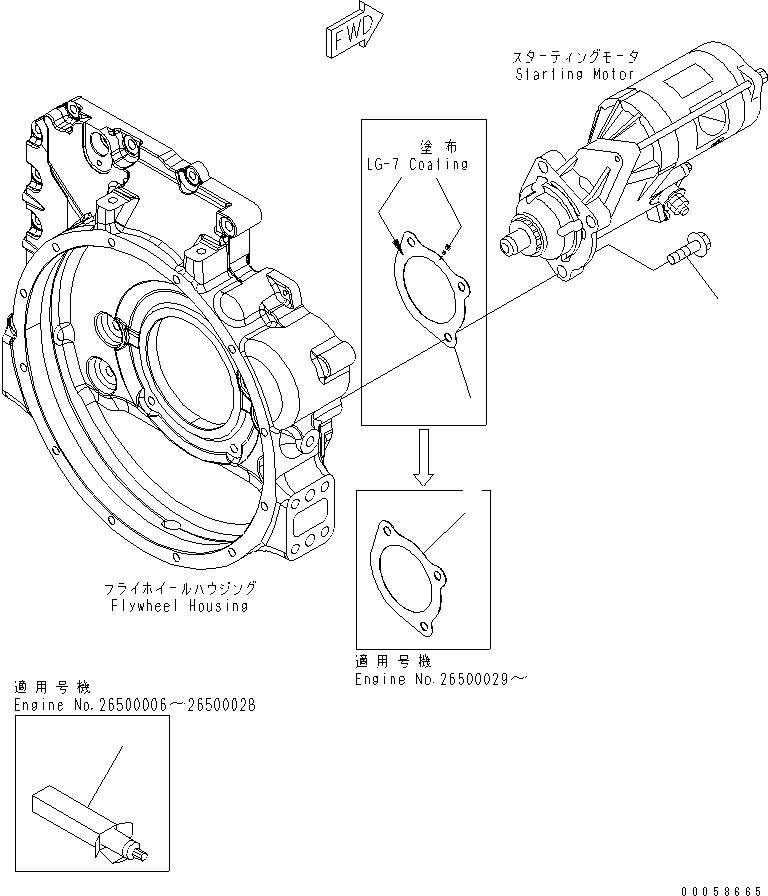 Прокладка \0\6732-81-6811 KOMATSU