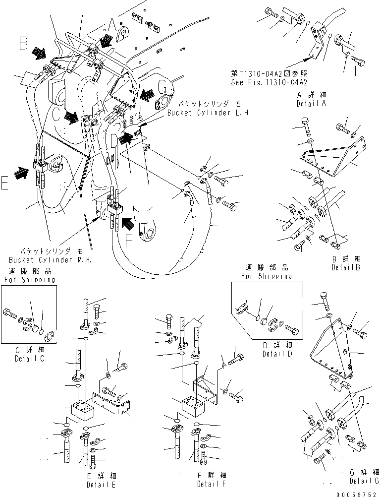 Кронштейн 209-72-41320 KOMATSU