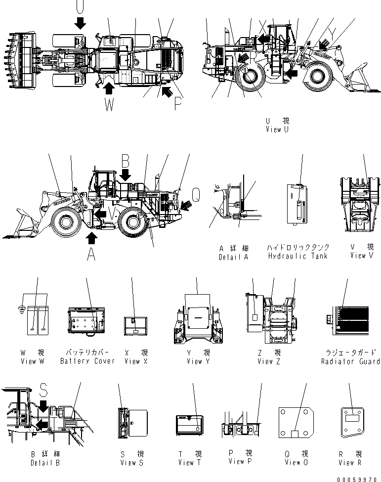 Пластина 426-V08-3280 KOMATSU