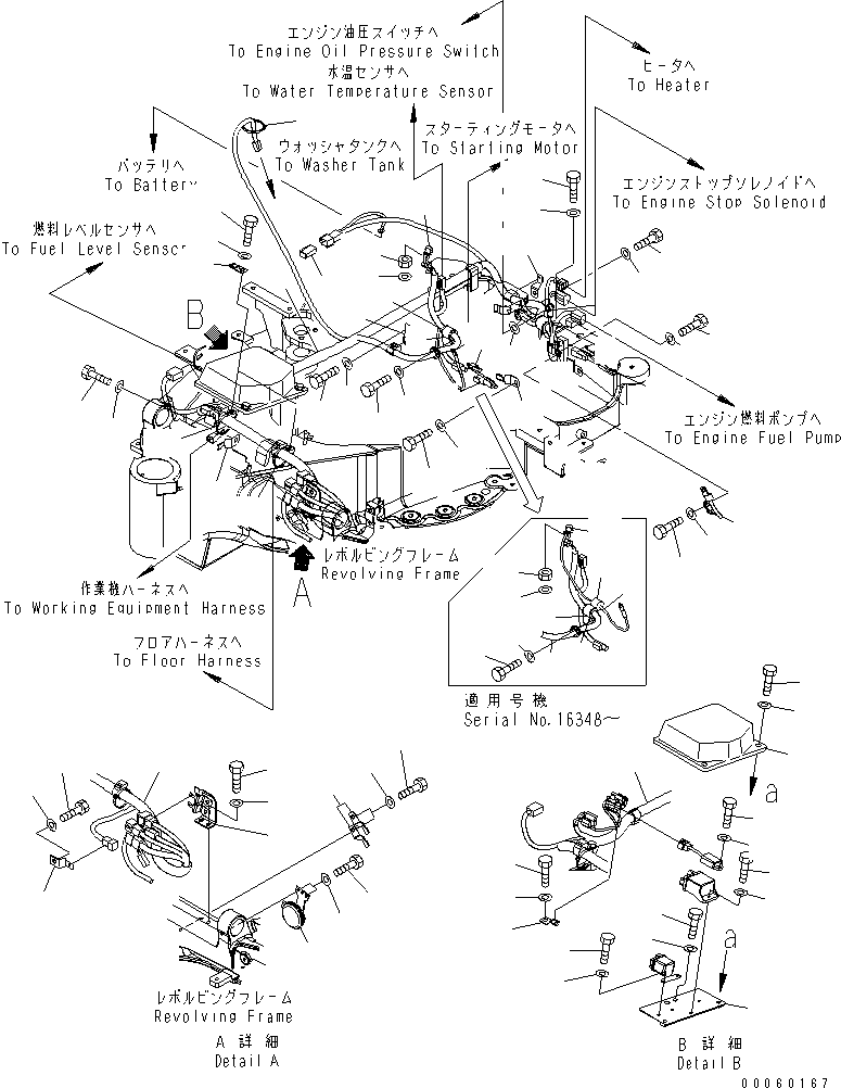Жгут проводов 22K-06-21312 KOMATSU
