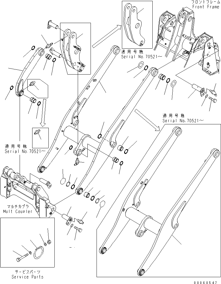 Стрела в сборе 418-T80-3101 KOMATSU