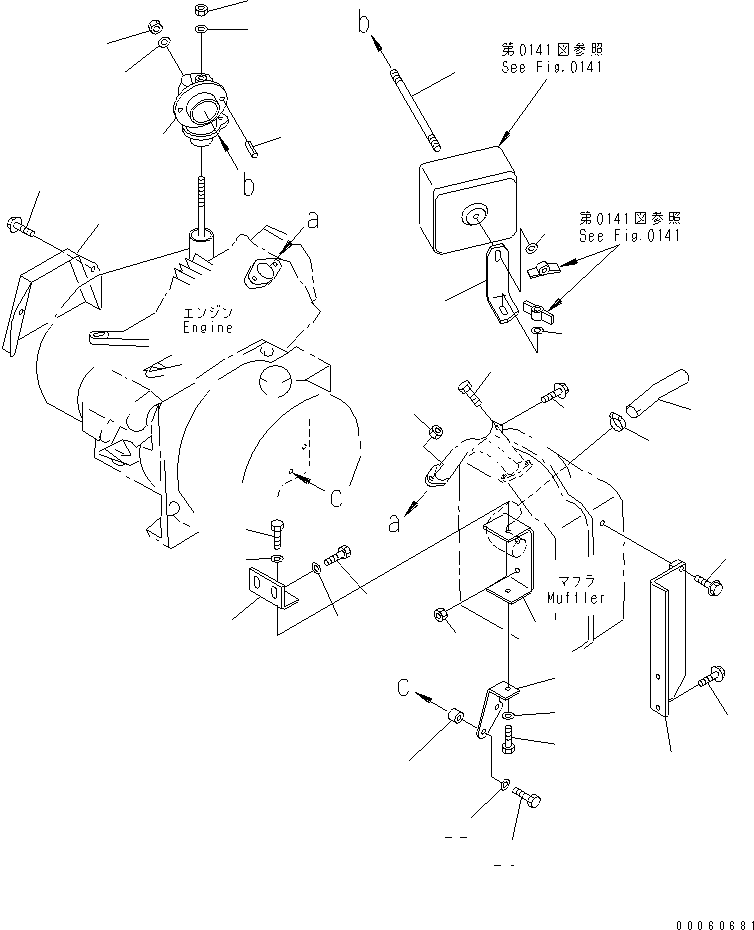 Кронштейн 21A-01-12331 KOMATSU