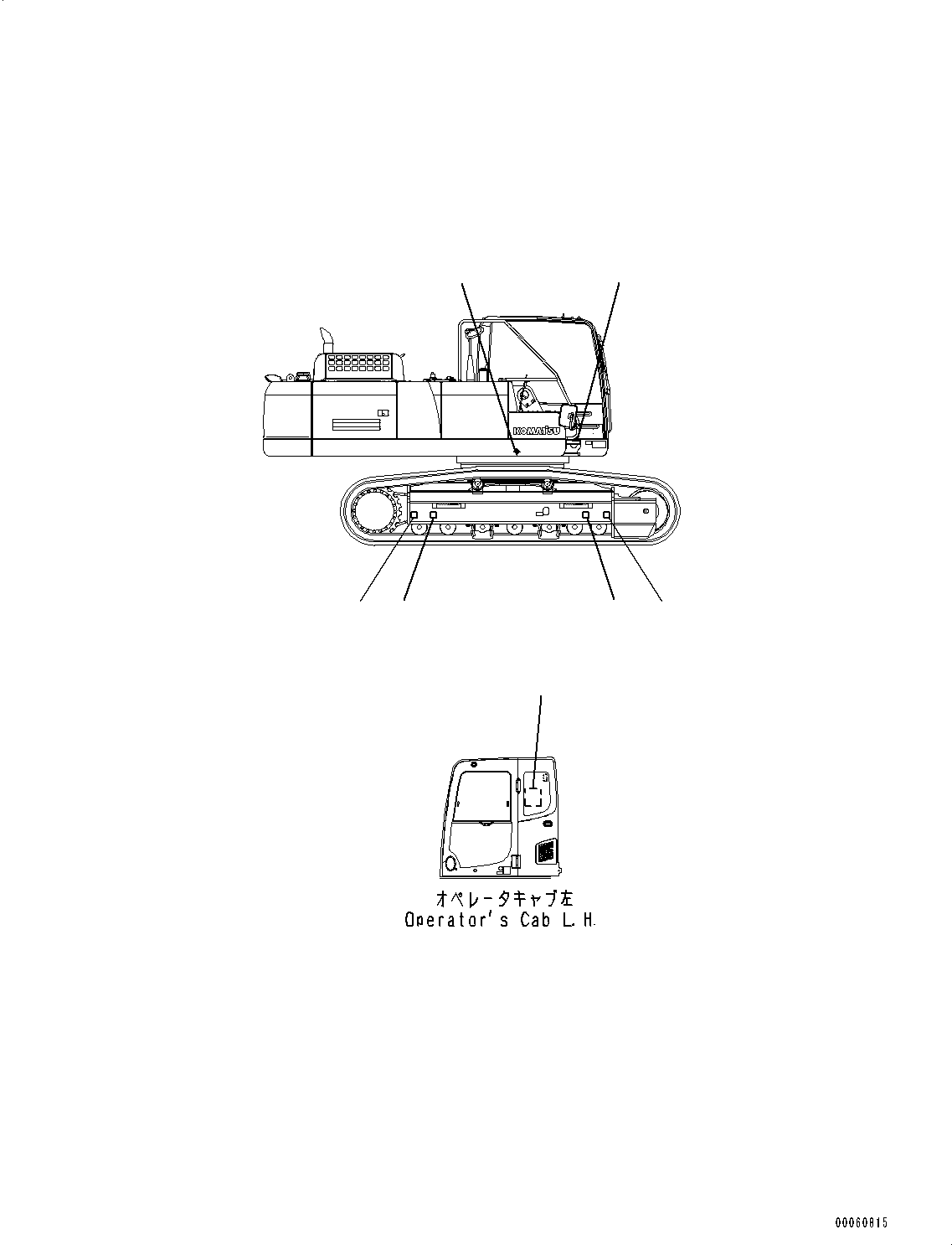 PLATE, LIFT CAPACITY 207-00-76861 KOMATSU