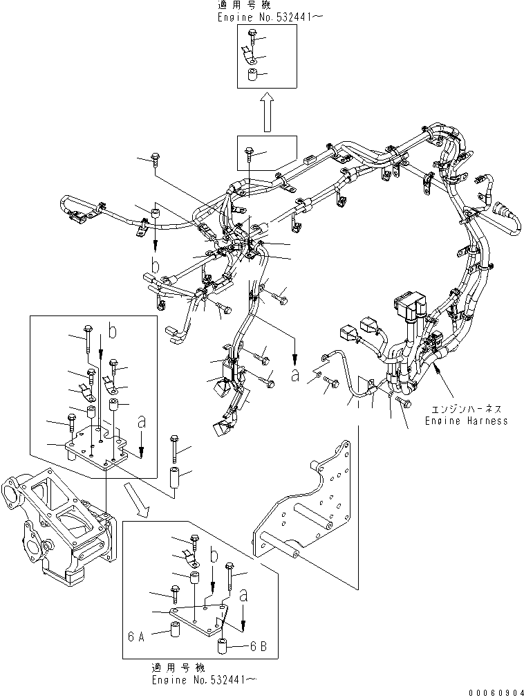 Пластина 6261-81-8231 KOMATSU