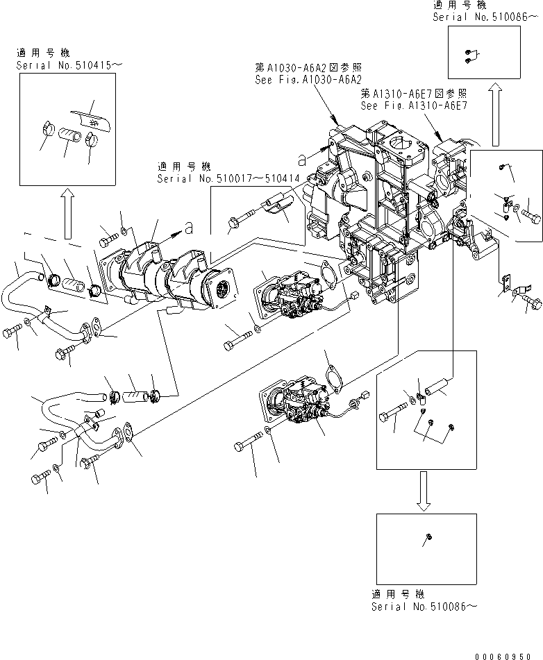 TUBE,WATER 6245-61-6410 KOMATSU