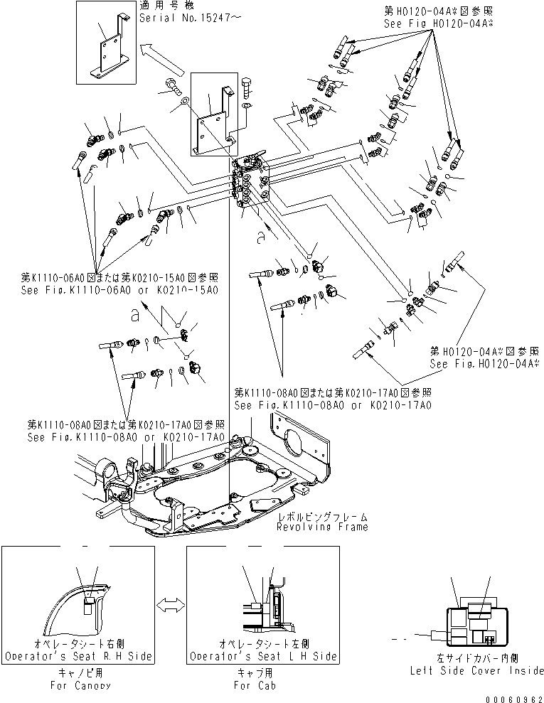 PLATE,LOCK LEVER 22F-98-11312 KOMATSU