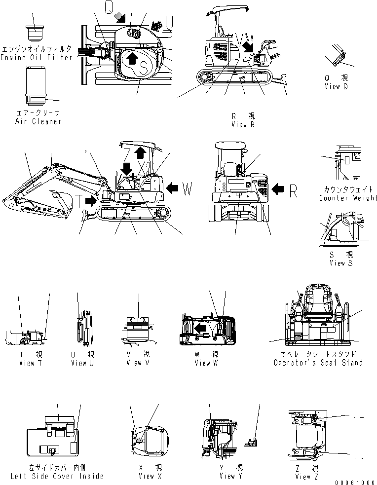 Пластина 22M-98-24231 KOMATSU