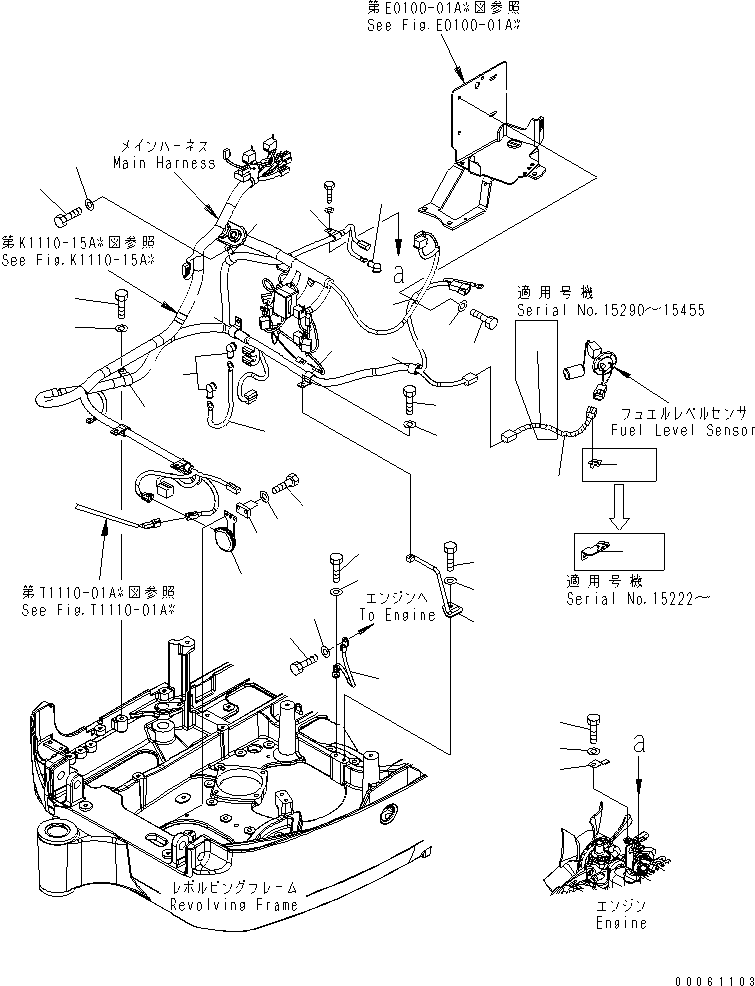 Защитный рукав \0\08017-B0701 KOMATSU