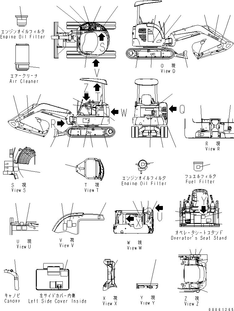 PLATE,CANOPY WEIGHT 110KG 22F-98-24240 KOMATSU