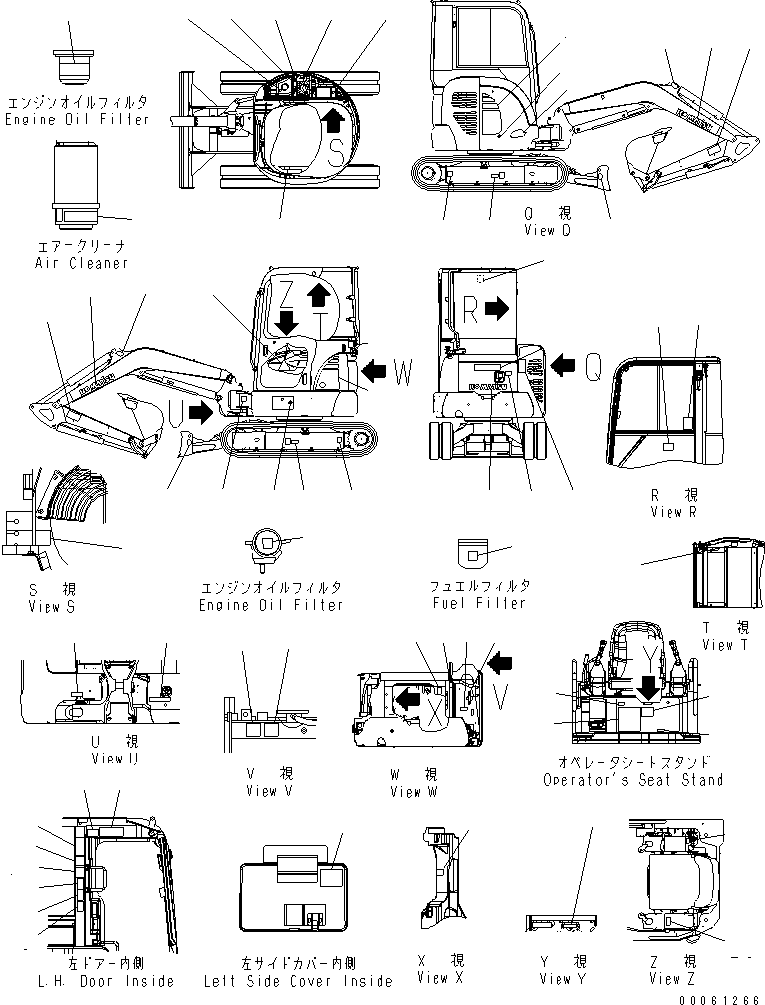Пластина 22F-98-24460 KOMATSU