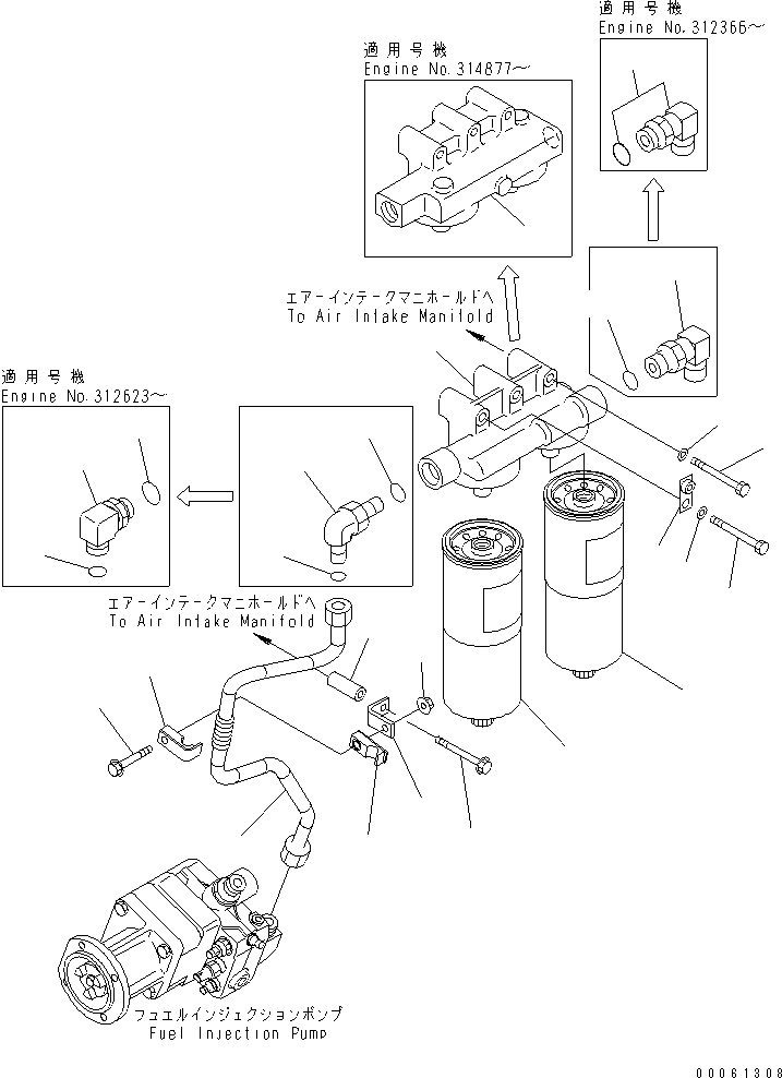 ELBOW ASS'Y 6240-71-6410 KOMATSU