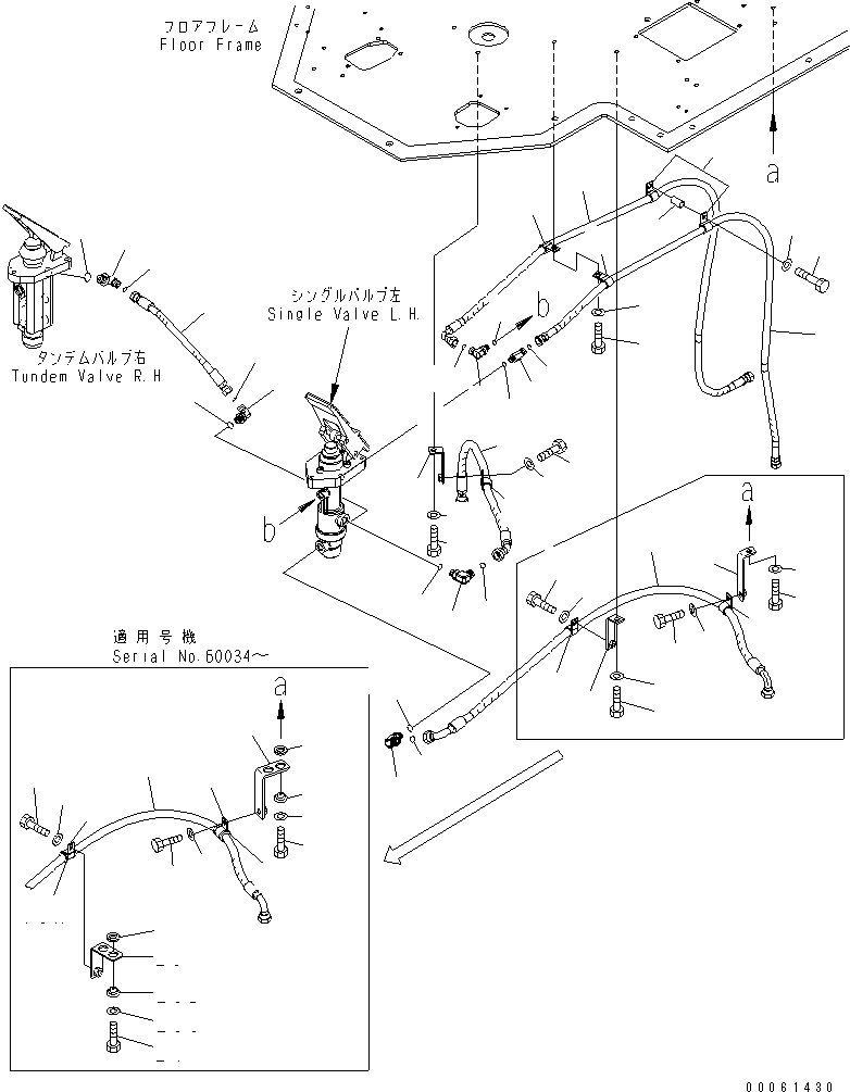 Шланг \0\426-43-38672 KOMATSU