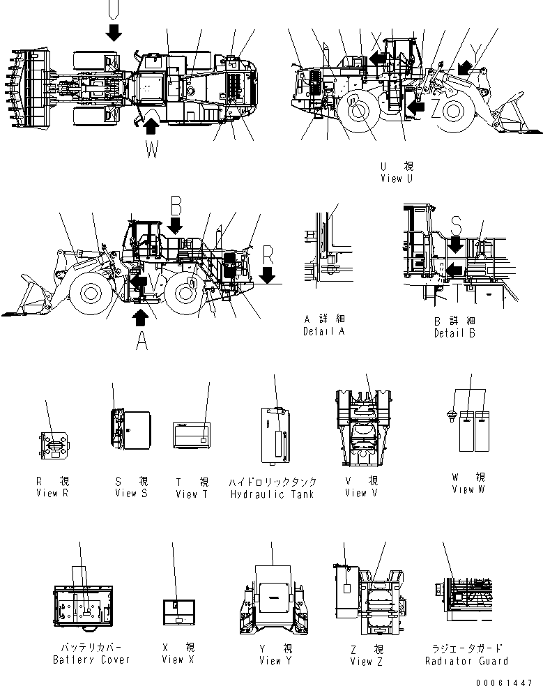 Пластина 426-93-43350 KOMATSU