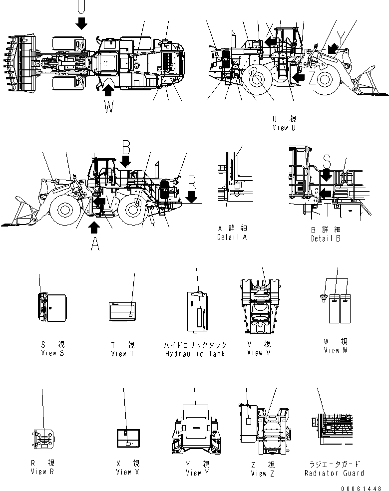 Наклейка 426-93-32440 KOMATSU