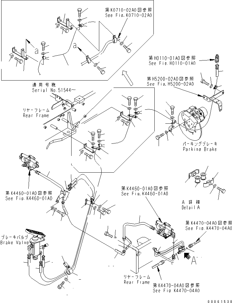 Кронштейн 23B-60-61810 KOMATSU
