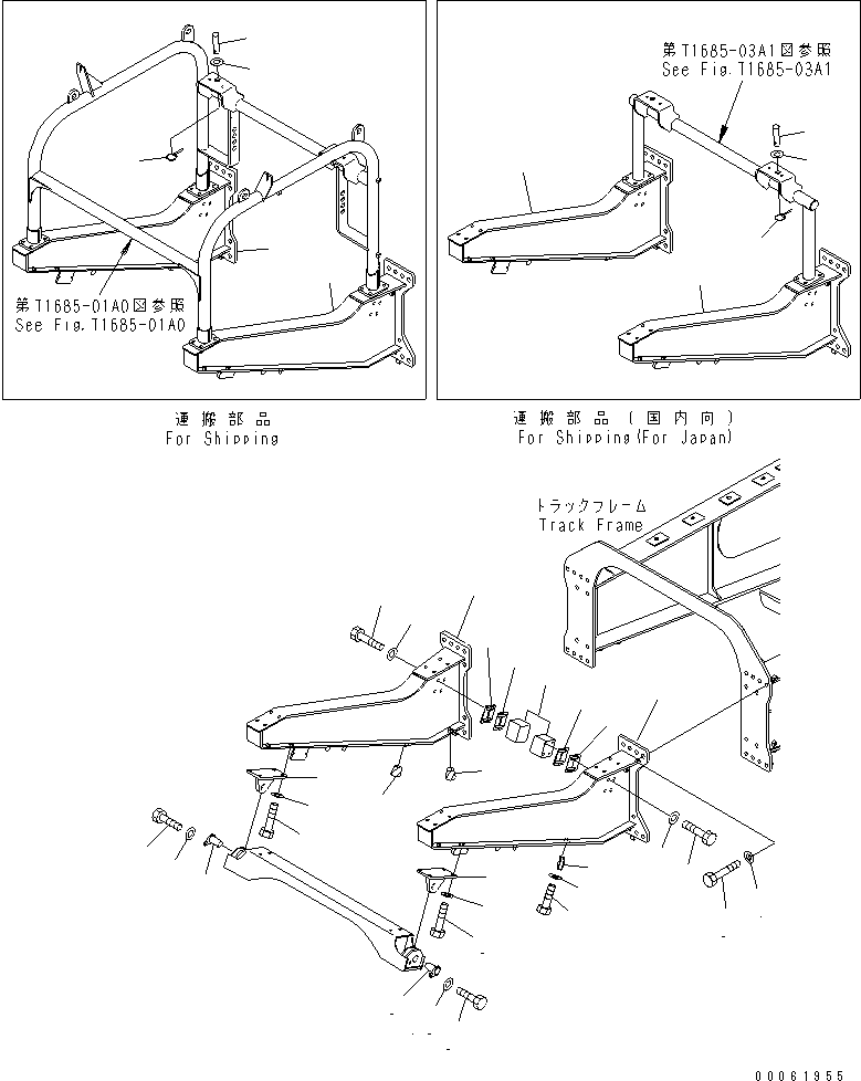 Shim, T=2.3mm 8234-75-2771 KOMATSU