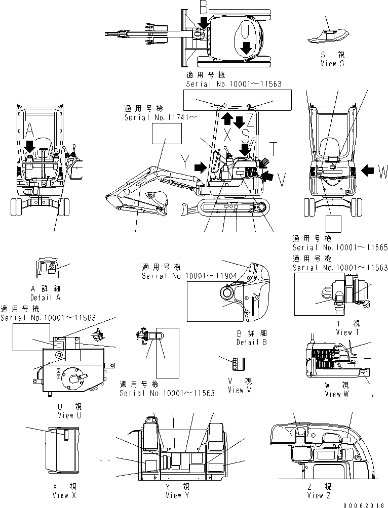 табличка (ограниченная поставка) (\7\09601-10030) KOMATSU