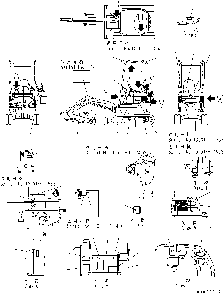 Табличка 09601-00031 KOMATSU