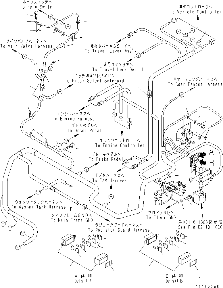 Жгут проводов 14X-06-35291 KOMATSU