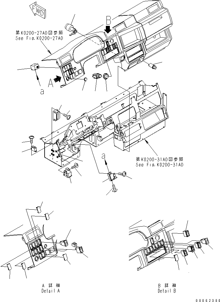 Блок указателей поворота 561-06-81310 KOMATSU
