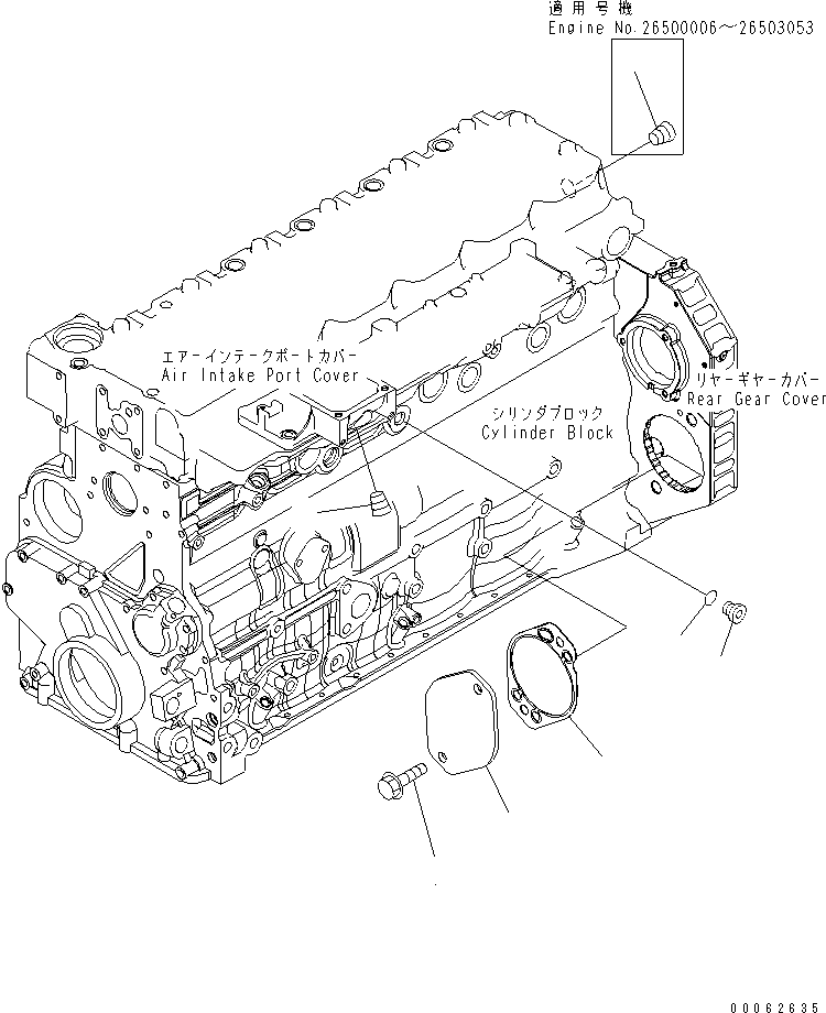 Пробка \0\6732-11-1920 KOMATSU