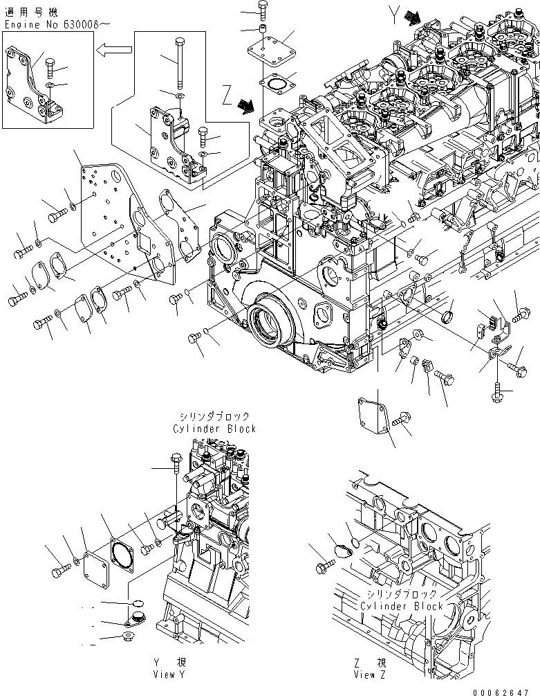 Кронштейн \0\6261-61-3841 KOMATSU