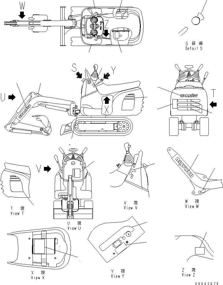 PLATE,(LIMITED SUPPLY)(ENGINE NO.) (\7\21A-98-11322) KOMATSU