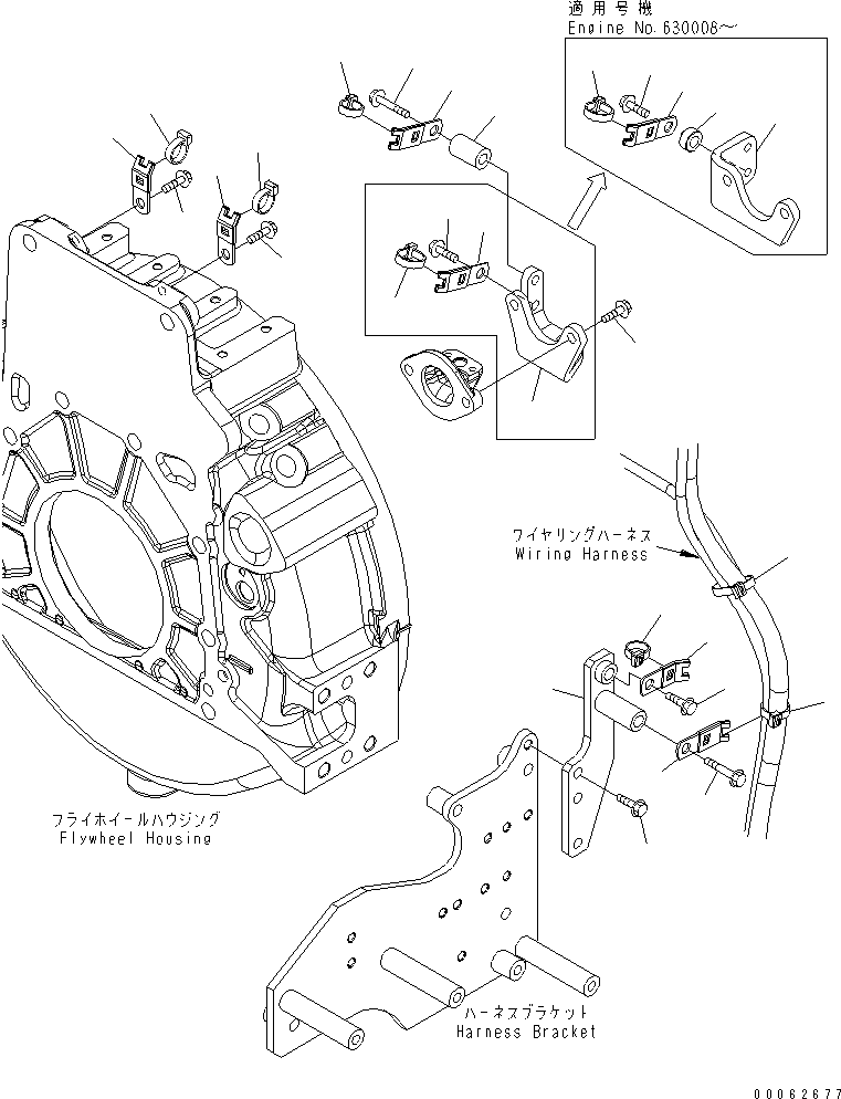 Кронштейн 6261-81-9440 KOMATSU