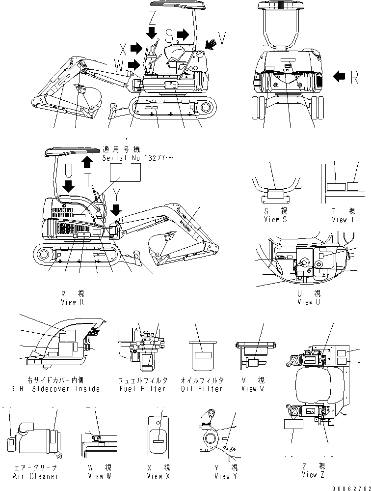 Пластина 22K-98-18420 KOMATSU