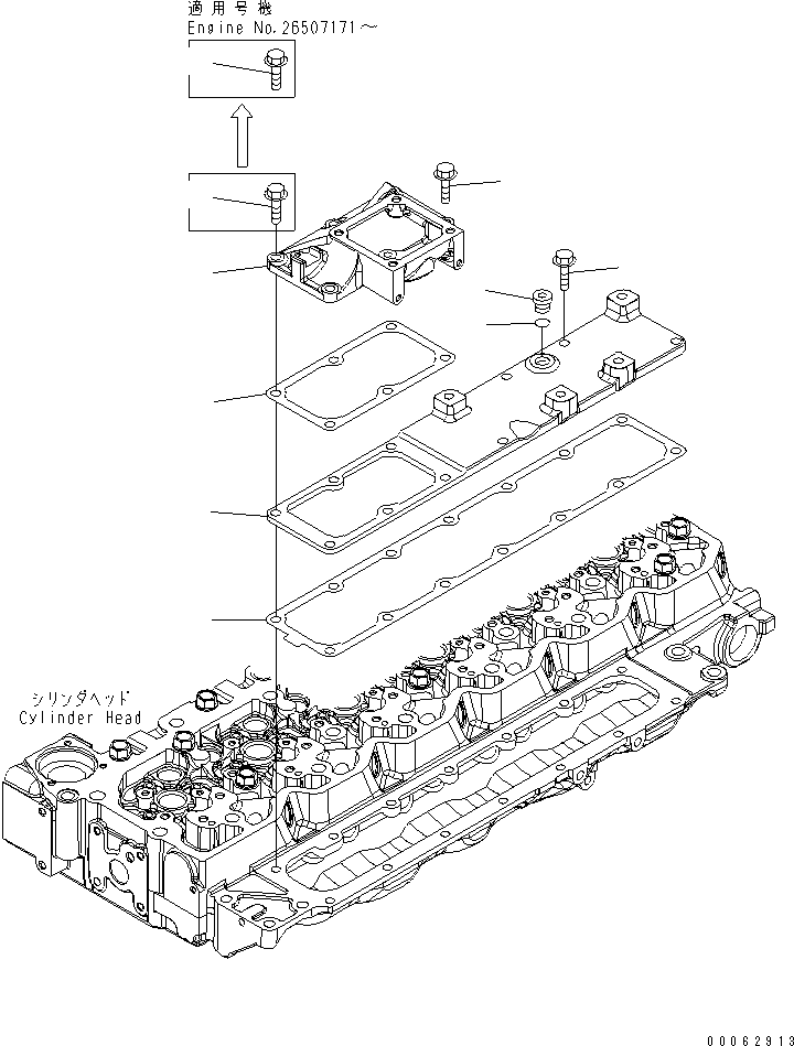 Болт \0\6743-12-4110 KOMATSU