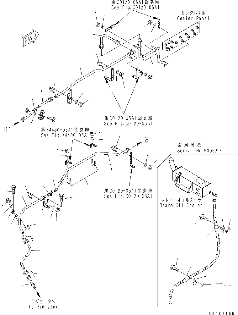 Шланг 07086-004A7 KOMATSU