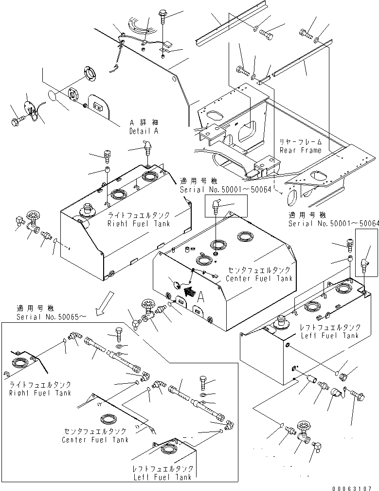 Пластина 42C-04-11331 KOMATSU