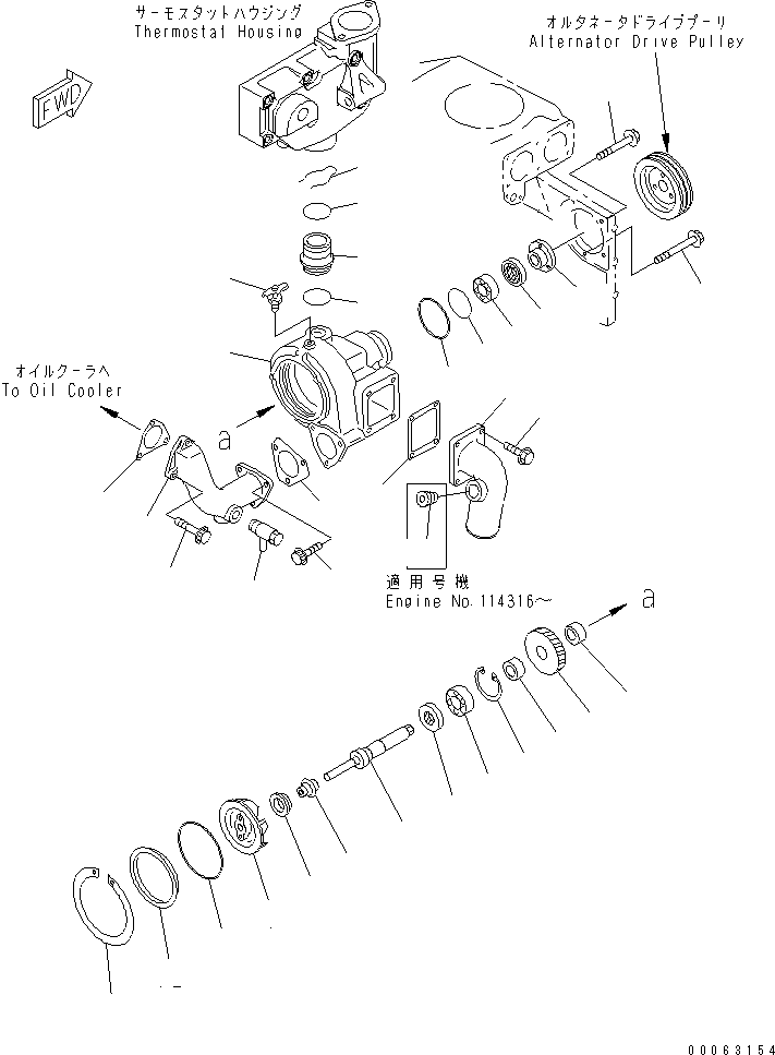 Водяной насос в сборе 6212-61-1306 KOMATSU
