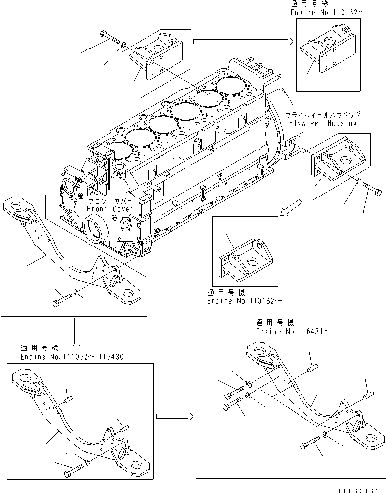 Опора \0\6218-21-3752 KOMATSU