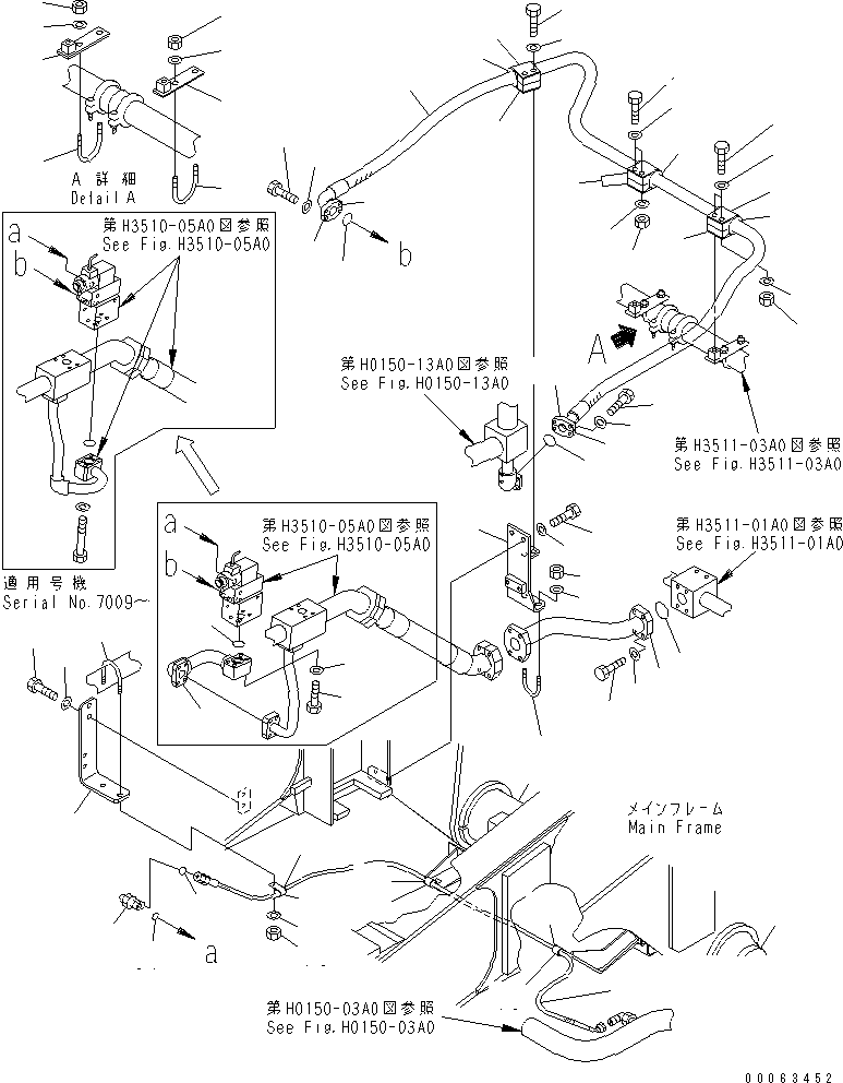 Шланг 02764-00221 KOMATSU