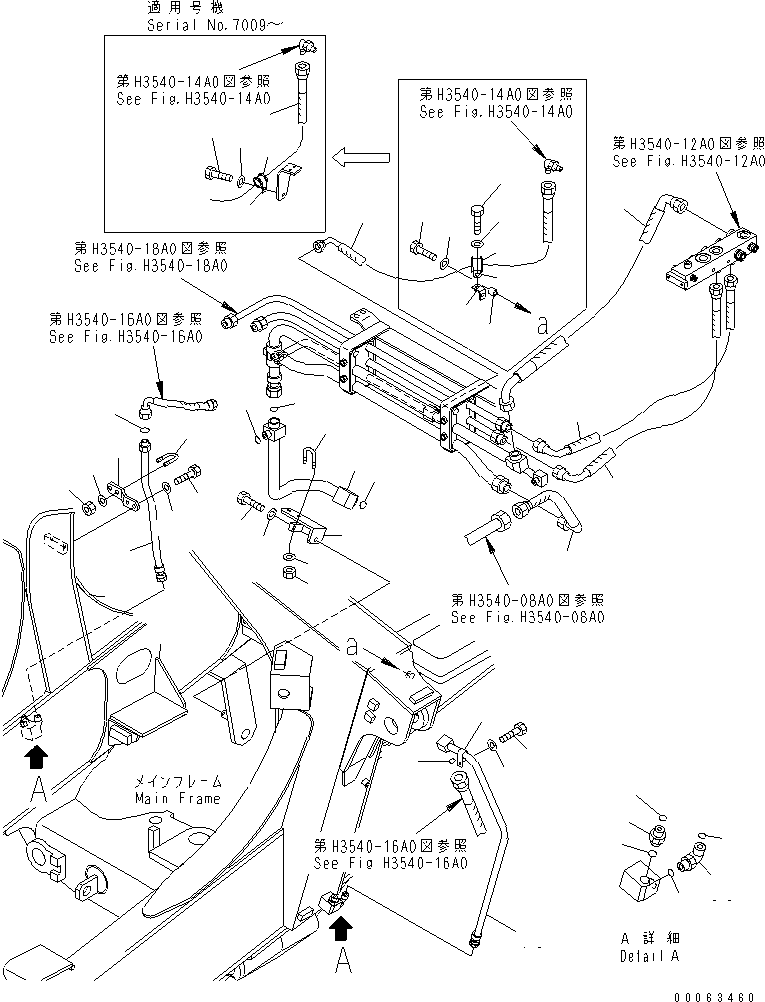 Шланг с торцевым уплотнением 02766-00511 KOMATSU