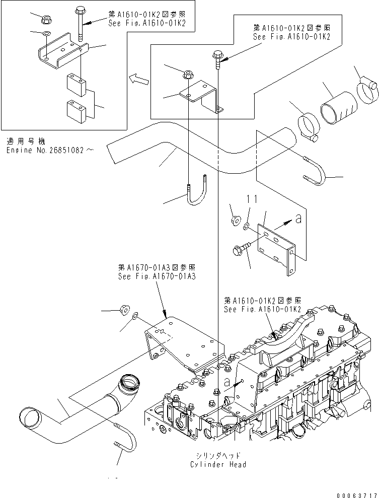 Трубка 424-01-41531 KOMATSU