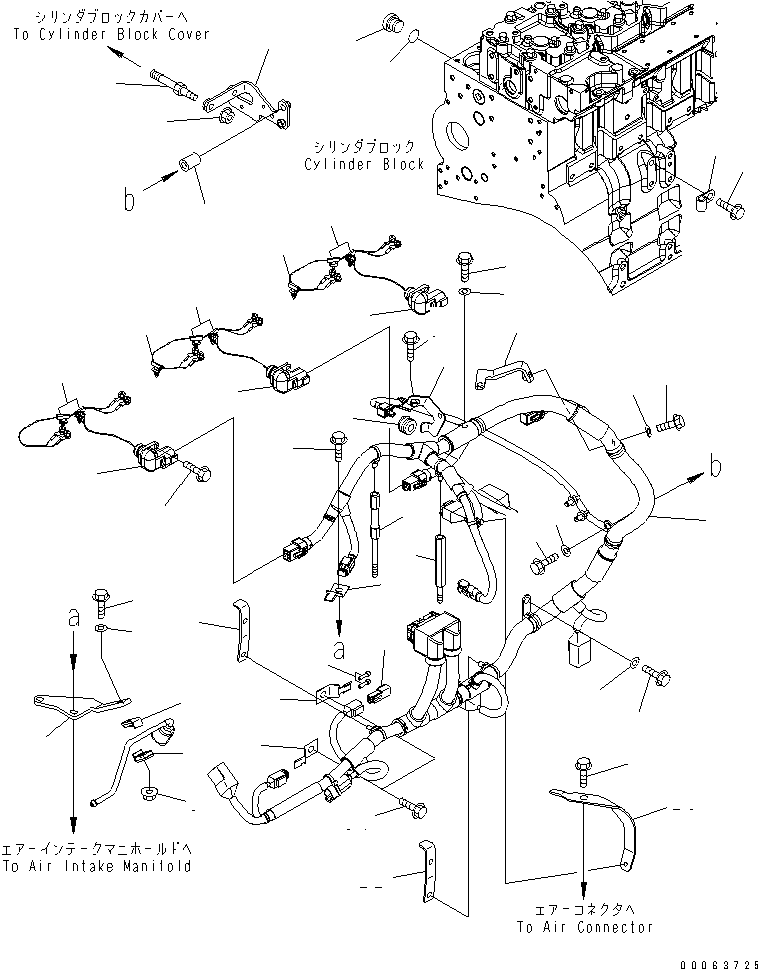COVER, PROTECTIVE 6745-71-5830 KOMATSU