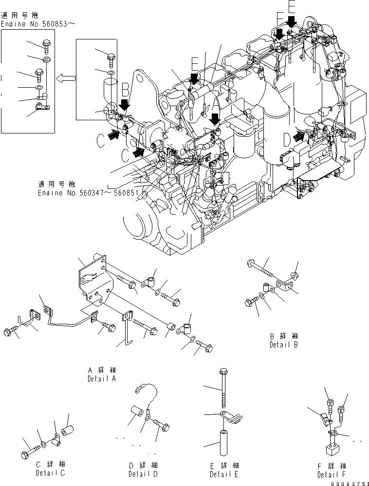 Крышка 6251-81-9980 KOMATSU